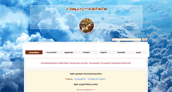 Desktop Screenshot of apocalypse.ge